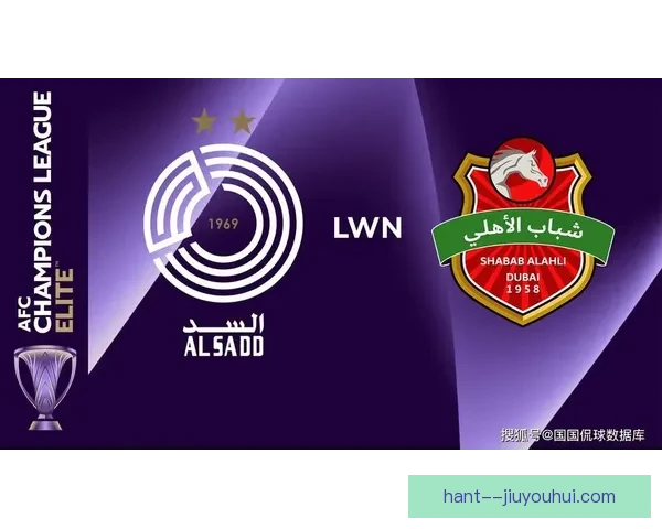 以亚冠下阶段赛程变化为核心的球队走势与格局影响预测前瞻分析