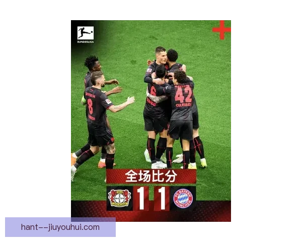 加西亚正式加盟勒沃库森引爆德甲格局新赛季中场核心蓝图浮现全面