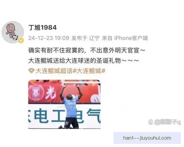 穆谢奎离开浙江加盟云南玉昆继续火力全开称雄中甲 穆谢奎离开浙江加盟云南玉昆继续火力全开称雄中甲