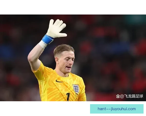 皮克福德欧洲杯水壶小抄助力英格兰晋级背后故事揭秘