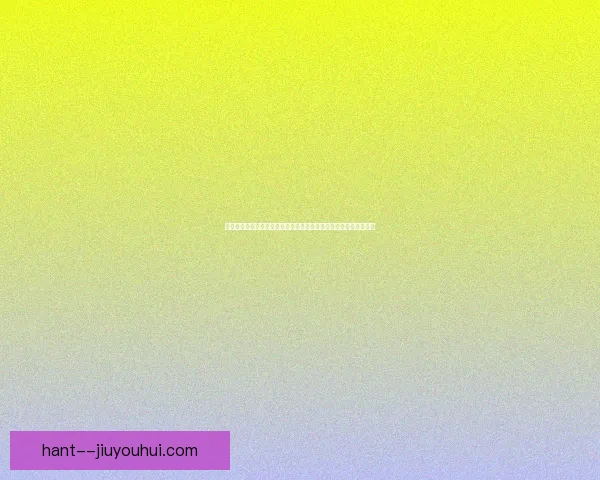 多强博弈下的西班牙联赛争冠形势深度分析与前景展望关键变量解读